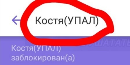 Тупо мы на карантине - Школа, Карантин, Спам, Посыл, Класс, Надоело, WTF, Одноклассники, Длиннопост