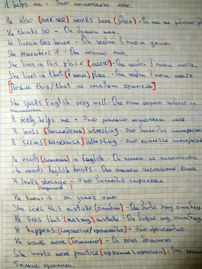 Addition to the post I'm learning to p*** with my left hand - My, Self-education, Lefty, cat, Longpost