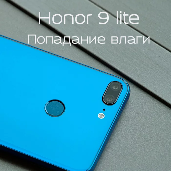 Honor 9 lite Moisture ingress - My, Ремонт телефона, Repair of equipment, Repairers Community, Longpost