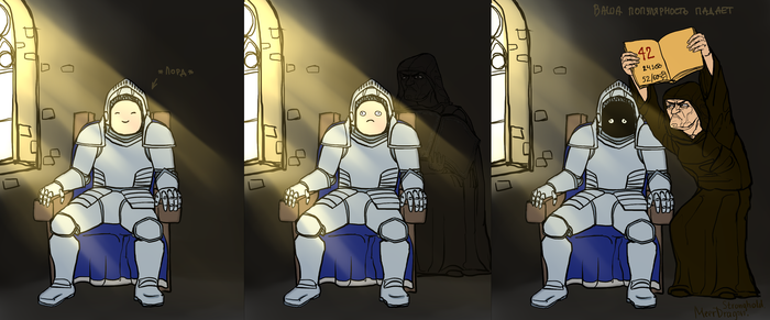  Stronghold