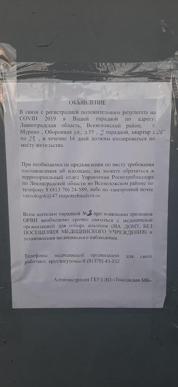 Волшебная бумажка, магический 3ий этаж и фиг знает что делать