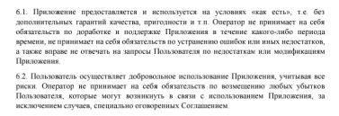 как отключить приложение 112. 1587798991111525223. как отключить приложение 112 фото. как отключить приложение 112-1587798991111525223. картинка как отключить приложение 112. картинка 1587798991111525223.