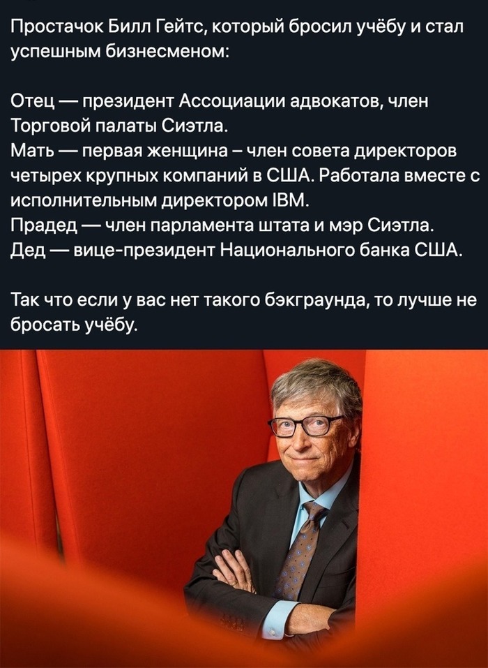   , 