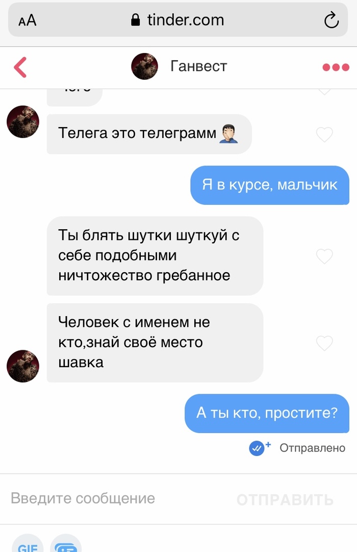девочка ганвест что это значит. Смотреть фото девочка ганвест что это значит. Смотреть картинку девочка ганвест что это значит. Картинка про девочка ганвест что это значит. Фото девочка ганвест что это значит