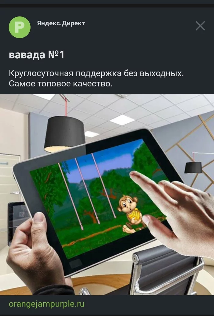 Реклама казино на пикабу - Казино, Администрация, Мат