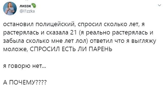 Ассорти 153 - Исследователи форумов, Всякое, Дичь, Семья, Веганы, Отношения, Юмор, Длиннопост