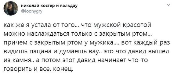 Ассорти 153 - Исследователи форумов, Всякое, Дичь, Семья, Веганы, Отношения, Юмор, Длиннопост