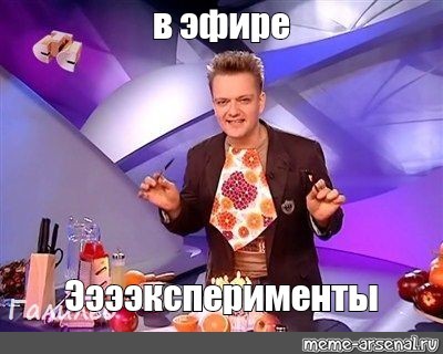 Как окончательно понравиться родителям - Моё, Нарочно не придумаешь, Знакомство с родителями, Длиннопост, Рыба