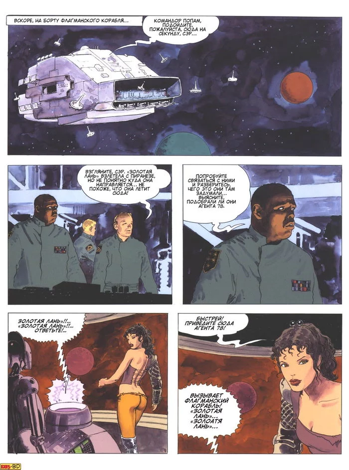 Пиранезе, часть 2 (Мило Манара) - NSFW, Арт, Эротика, Рисованная эротика, Комиксы, Длиннопост, Milo Manara, Космос, 18+