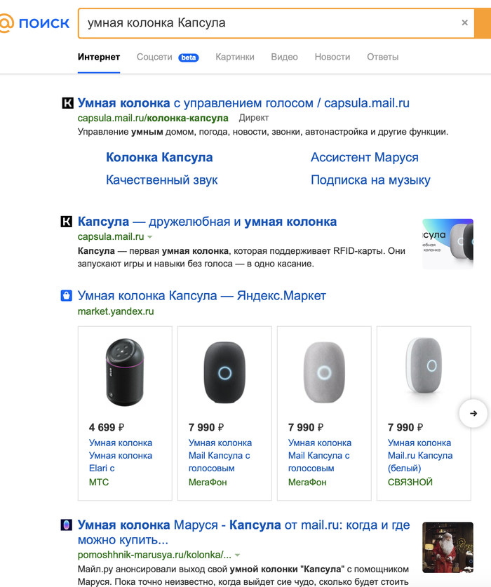 ,   ? ! Mail ru, ,  , ,   