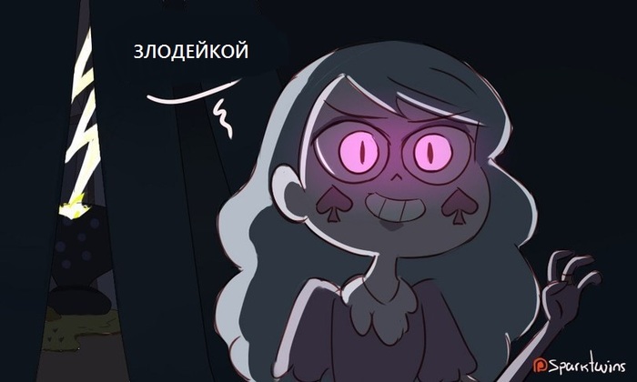    . () Star vs Forces of Evil, , , Star Butterfly, , Eclipsa Butterfly