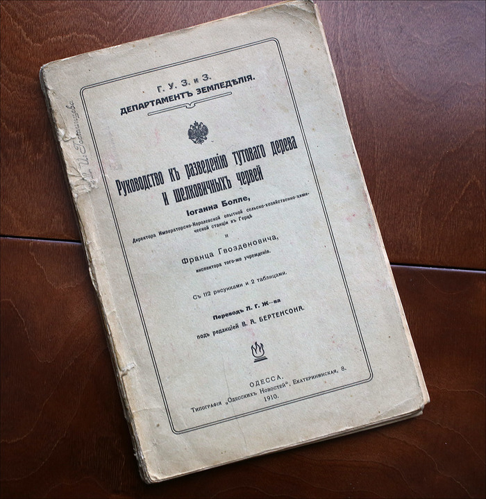     :   1910  , ,  , 