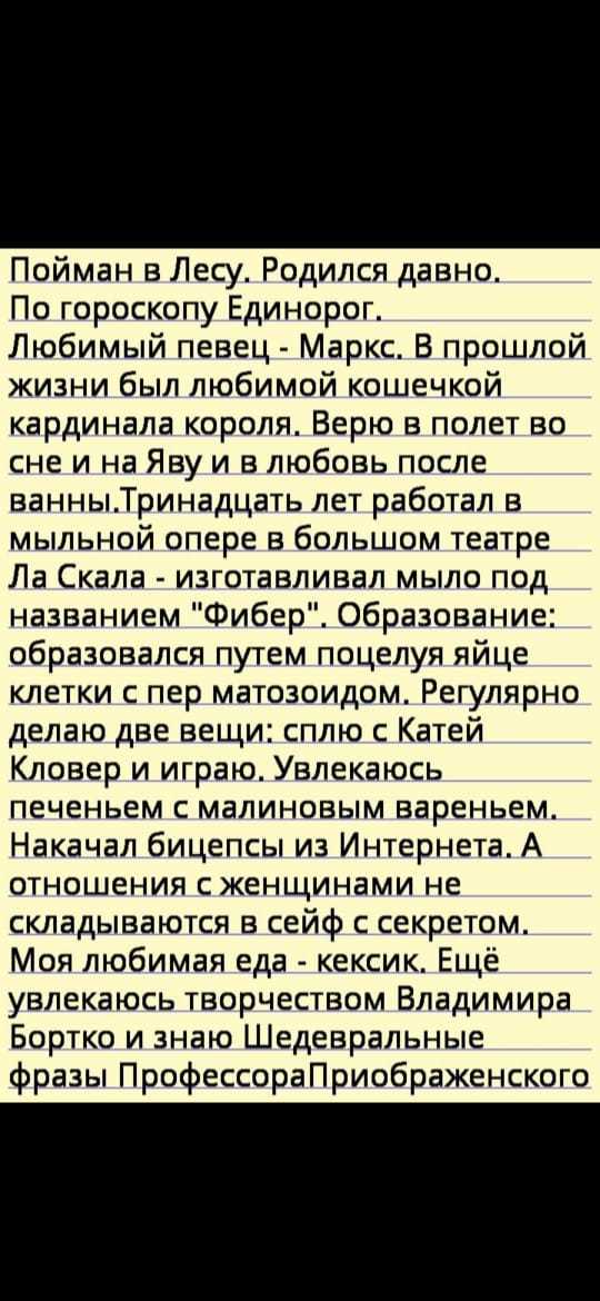 Просто оставлю это здесь - Юла (сервис объявлений), Бесплатные объявления, Длиннопост