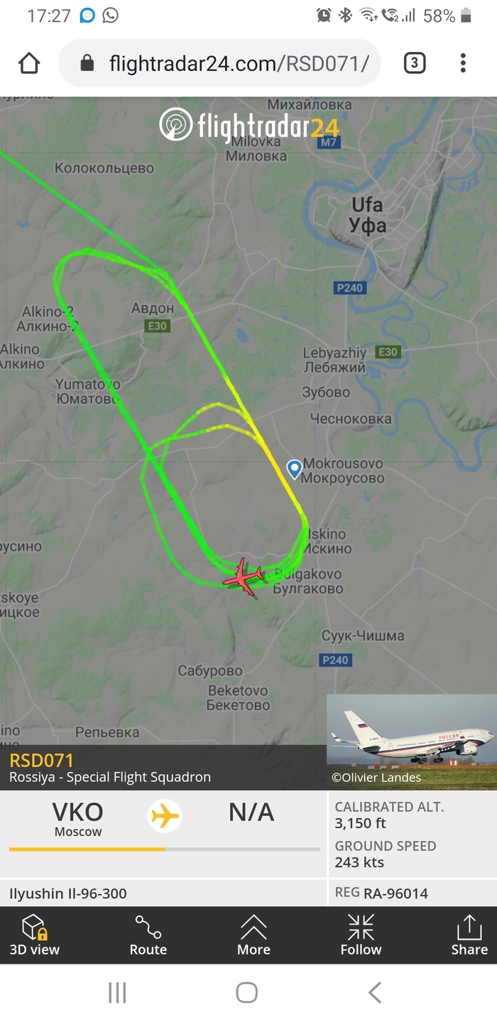 Тренировка лётчиков?