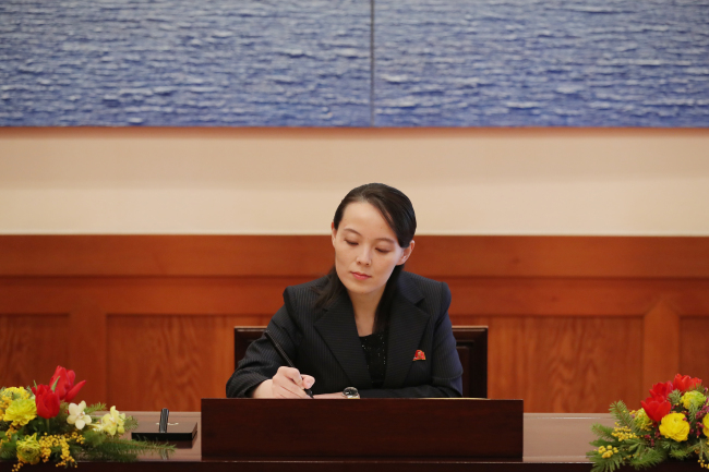 There are not enough photographs of the supposed future leader of the DPRK - Kim Yo Jong - Politics, North Korea, Girls, Longpost, Kim Yo Jong