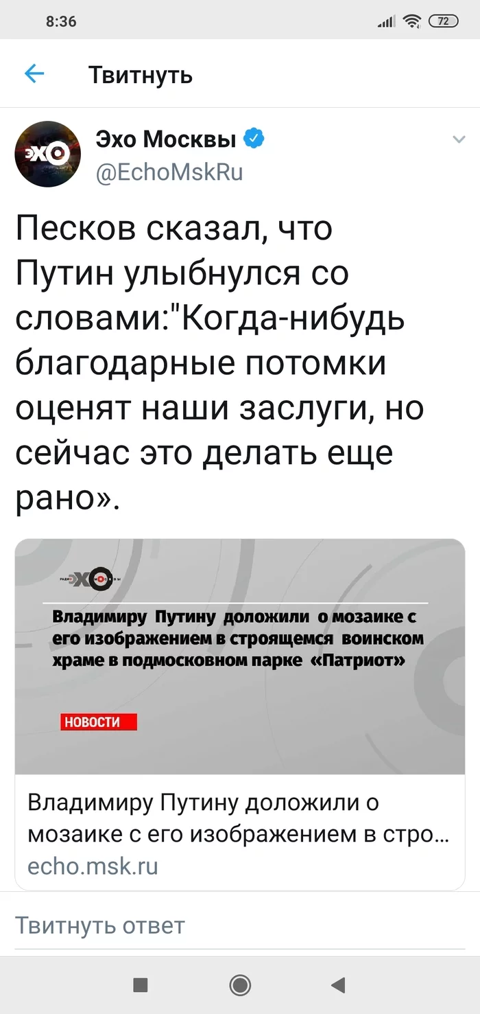 Благодарная вселенная - Картинка с текстом, Танос, Длиннопост