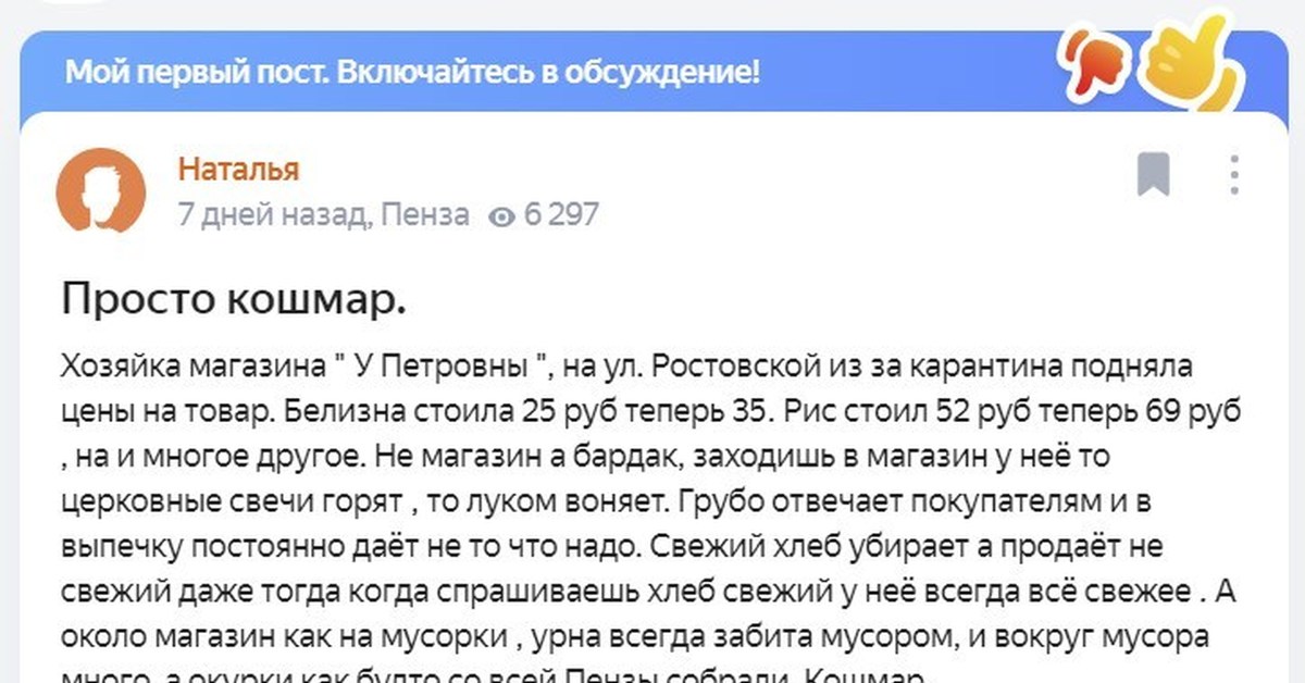 Обильное мочеиспускание ну улице был для красотки неожиданным но, не смотря на это, она охотно его приняла