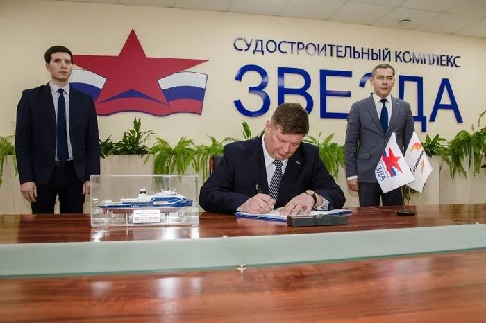Rosatomflot and the Zvezda Shipbuilding Complex signed a contract for the construction of the Leader nuclear icebreaker - Icebreaker, Nuclear icebreaker, Leader, Star, Rosatom, Atomflot, Contract, Longpost, Stars