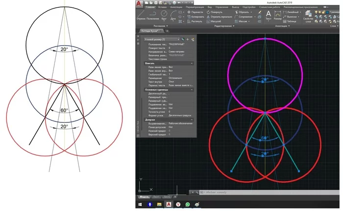 Response to the post A former math teacher proposed a solution to the problem of trisection of an angle and asks to find an error - Mathematics, Russian newspaper, Geometry, Teacher, Miass, Reply to post, Longpost