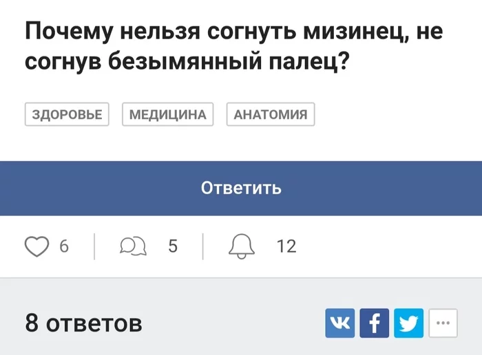 -Не получается!    -Да у тебя просто руки из ж...! кхм.. -_- - Термины, Физиология, Длиннопост