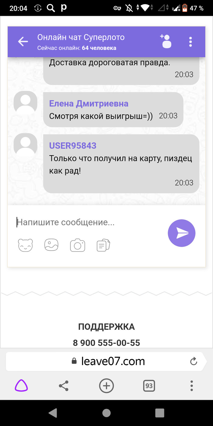 в чем обман столото. Смотреть фото в чем обман столото. Смотреть картинку в чем обман столото. Картинка про в чем обман столото. Фото в чем обман столото