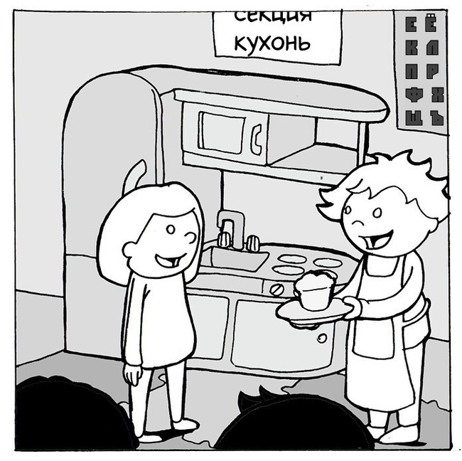    ,  , Lunarbaboon, 