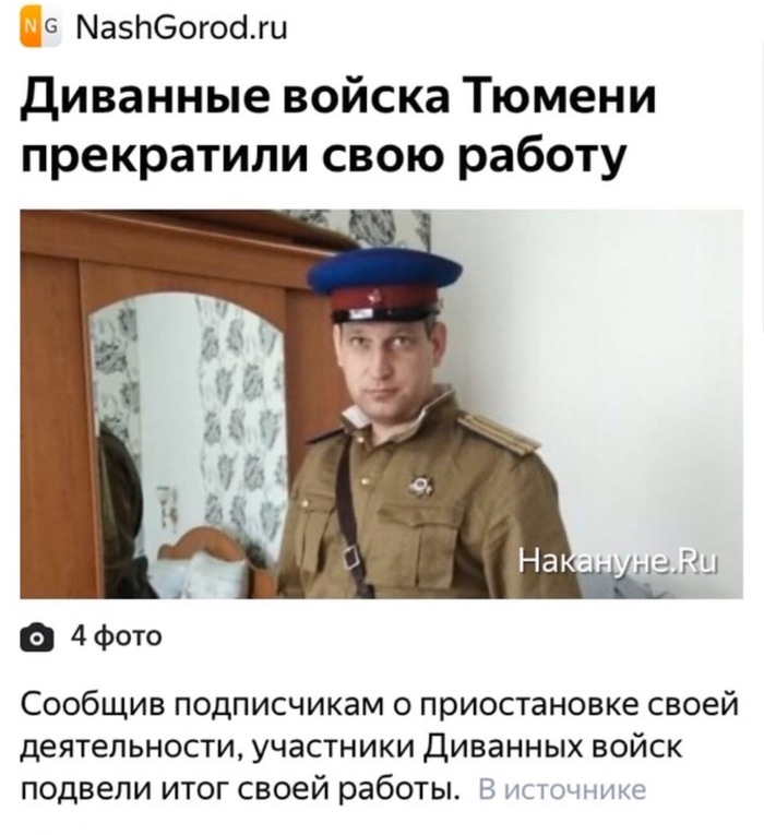 ������ ������ ((