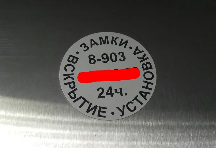 Advertising in the elevator - My, Ambiguity, Advertising, GIF, Longpost