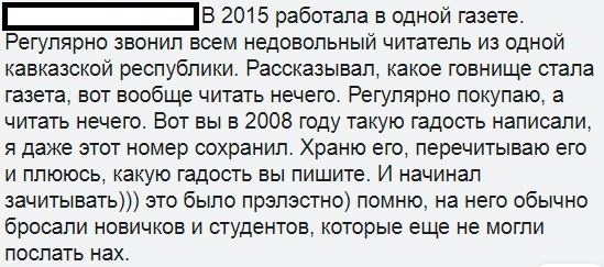 Ассорти 155 - Исследователи форумов, Всякое, Twitter, Юмор, Дичь, Отношения, Школа, Трэш, Длиннопост