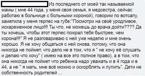 Ассорти 155 - Исследователи форумов, Всякое, Twitter, Юмор, Дичь, Отношения, Школа, Трэш, Длиннопост