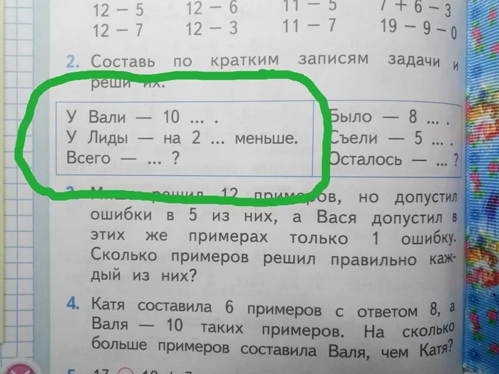 Лида-фрезеровщица или Когда понимаешь, что тебе в роддоме ребёнка точно не подменили - Моё, Дистанционное обучение, Юмор, Дети