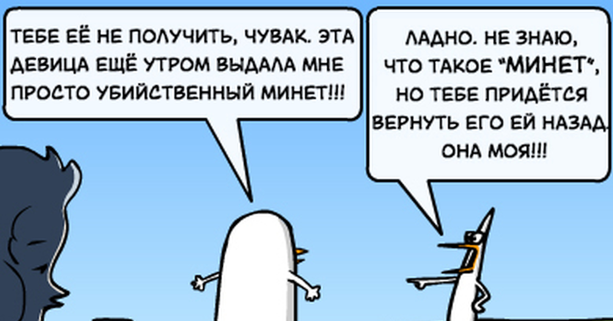 Получила пикабу