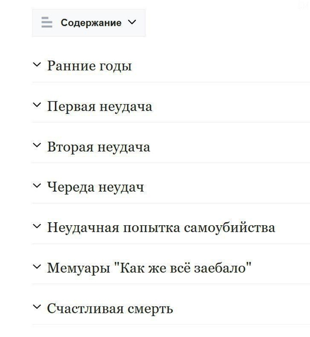 Just my life)) - Life is pain, Failure, Mat