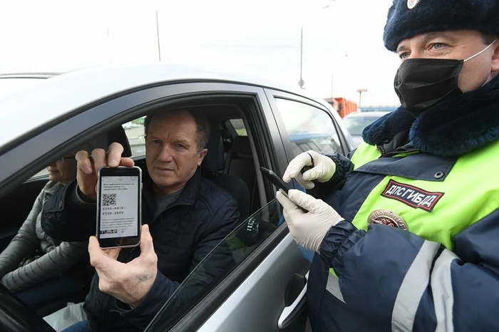 Спецпропуска - территория мошенников