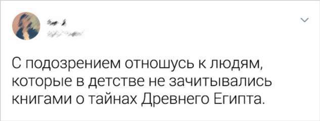 Чего они не могут понять в других людях - Мысли, Мнение, Непонимание, Длиннопост, Скриншот