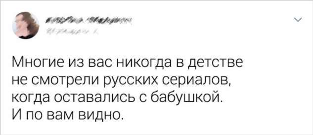 Чего они не могут понять в других людях - Мысли, Мнение, Непонимание, Длиннопост, Скриншот