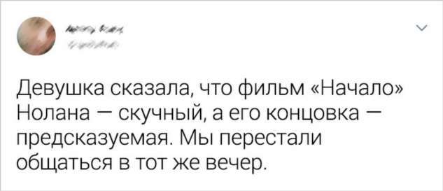 Чего они не могут понять в других людях - Мысли, Мнение, Непонимание, Длиннопост, Скриншот