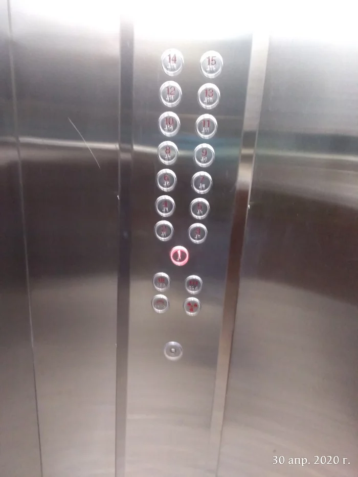 Buttons in the elevator - My, Creative, Button, Elevator, Longpost
