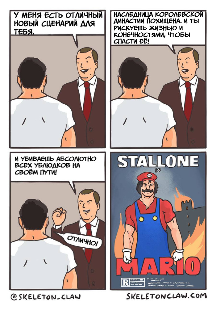 Great script - Skeletonclaw, Comics, Humor, Sylvester Stallone, Mario, Scenario, Longpost