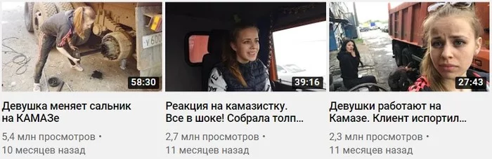 Девушки - столяры, сварщицы, водители КамАЗа и пр - Девушка сварщик, Столяр, Таня камазистка, Своими руками, Строительство