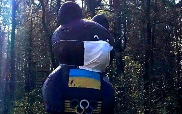 At the entrance to Kyiv... - Mask, The Bears, Olympiad, Olympic bear