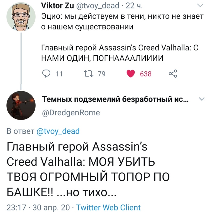 Assassin's creed valhala