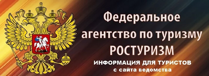 Ответ на пост «Как вернуть деньги за путевку?» - Моё, Помощь, Лига юристов, Туризм, Юридическая помощь, Ответ на пост