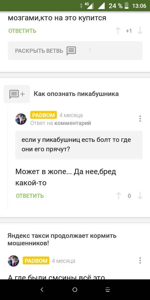    ? , 