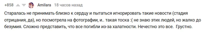 It's boiling! Don't you have enough victims? Reply to: The Ministry of Health reported that 70 Russian doctors died during the coronavirus pandemic and #StudentNotRab - Coronavirus, Quarantine, Doctors, Hospital, news, Russia, Images, Negative, Longpost