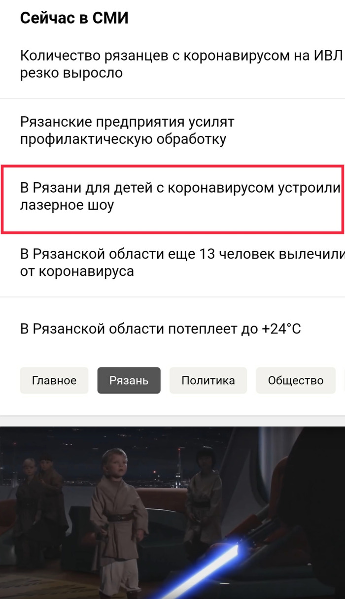      , Star Wars,  ,   ,  , 