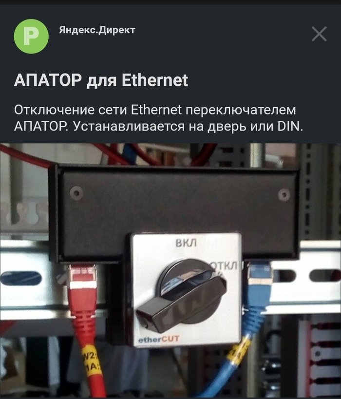 -,  ,   ?!   ,  , Ethernet, , , 