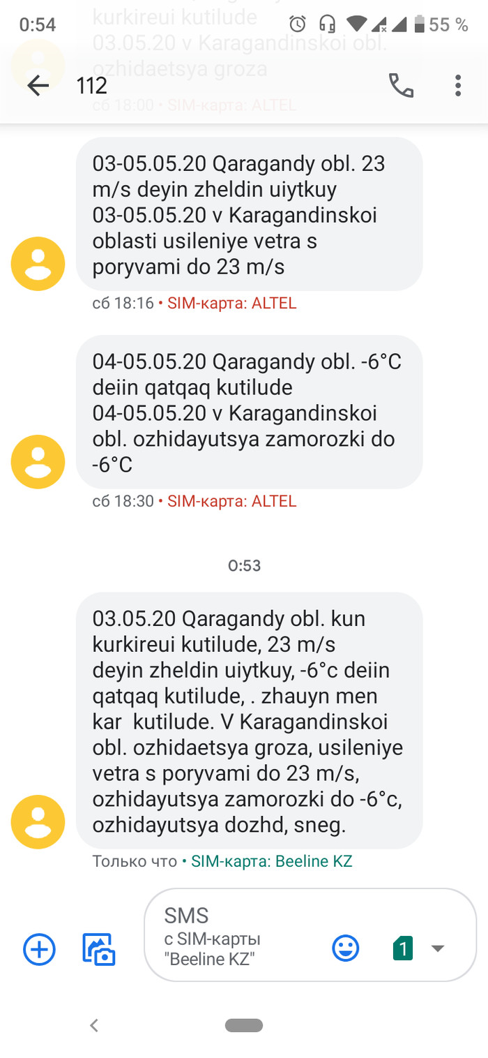 Как же он надоел...