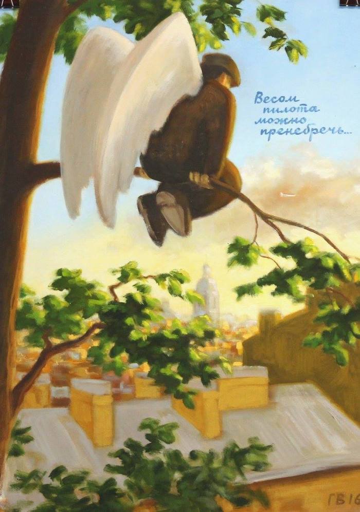 Художник Василий Голубев | Пикабу