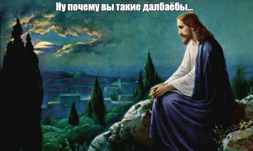 И нова о скотстве и мразотсве... Митрополит Тихон: Бог не гуманист, но допустил эпидемию из любви к людям - Моё, РПЦ, Овцеводство, Свинство, Мракобесие